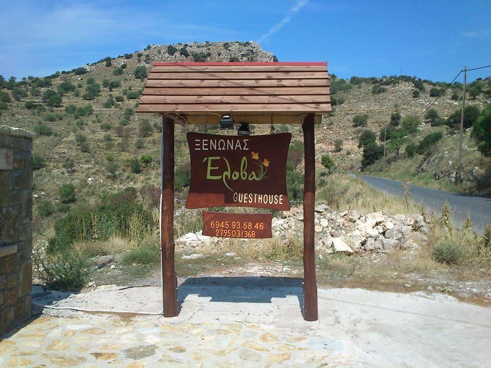 Hotel Elova Zátouna Exterior foto